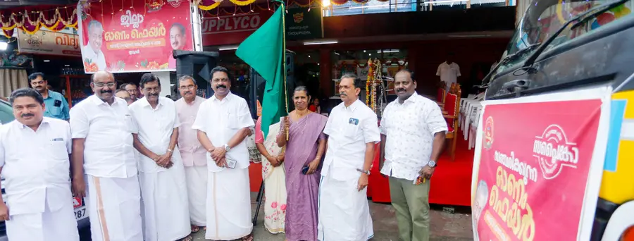 ഓണക്കച്ചവടം