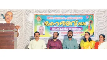 Onam moon
