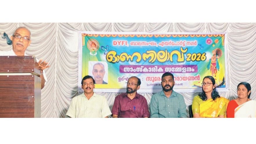 Onam moon