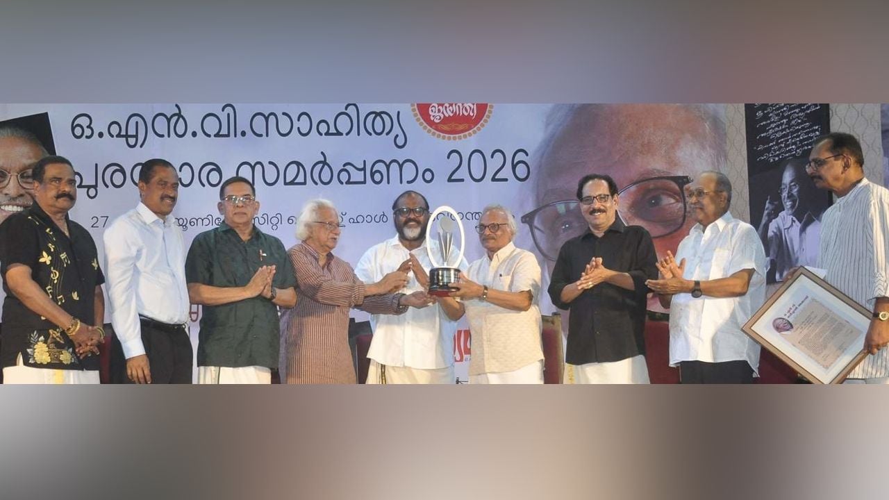 ഒ എൻ വി സാഹിത്യപുരസ്‌കാരം എം മുകുന്ദന് അടൂർ ഗോപാലകൃഷ്ണൻ സമ്മാനിക്കുന്നു. മന്ത്രി സി പി ജോൺ, കവി പ്രഭാവർമ, ആലങ്കോട്‌ ലീലാകൃഷ്‌ണൻ തുടങ്ങിയവർ സമീപം  