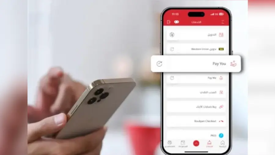 online payment