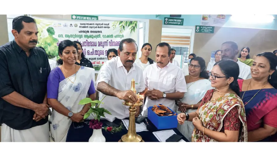 paravoor