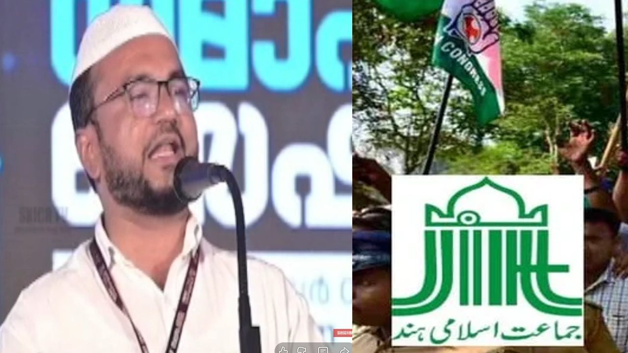 opm ashraf against jamaat e islami