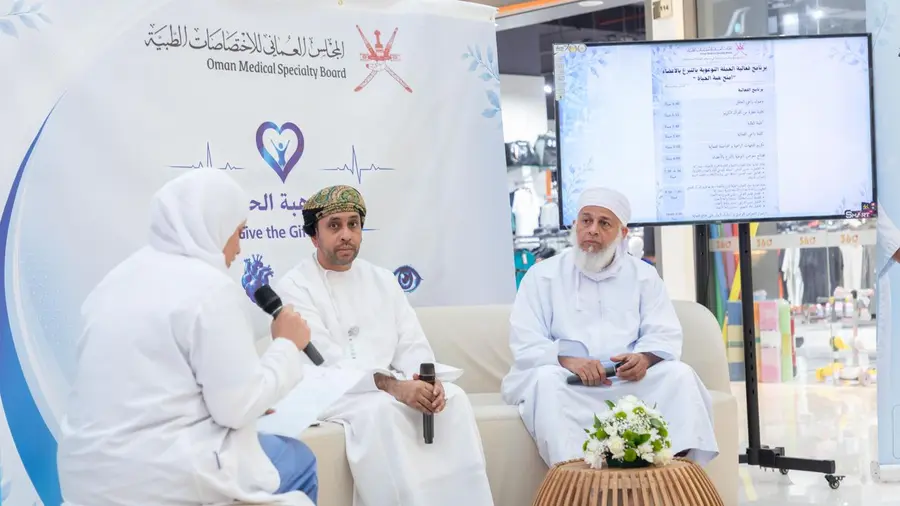 organ donation oman