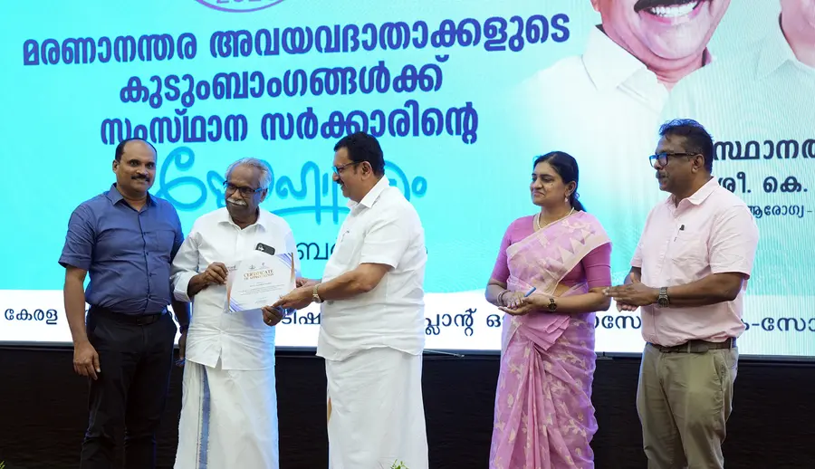 മരണാനന്തര അവയവദാന പ്രക്രിയ മികവോടെ പൂര്ത്തീകരിച്ച എന് എസ് സഹകരണ ആശുപത്രിക്കുള്ള സംസ്ഥാന
സര്ക്കാര് പുരസ്കാരം മന്ത്രി കെ മുരളീധരനിൽനിന്ന് വൈസ് പ്രസിഡന്റ് എ മാധവന്പിള്ള, സെക്രട്ടറി പി ഷിബു
എന്നിവര് ചേര്ന്ന് ഏറ്റുവാങ്ങുന്നു