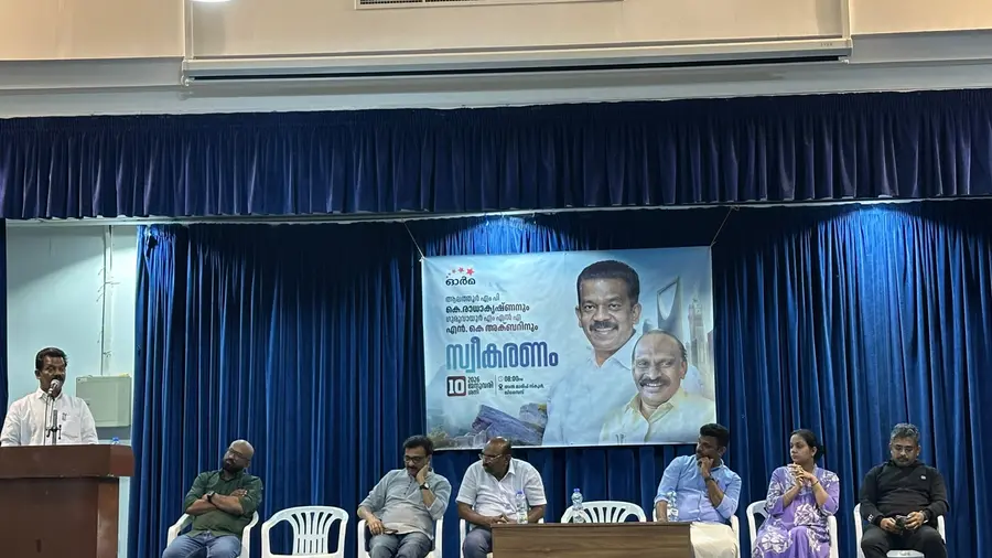 orma dubai sweekaranam