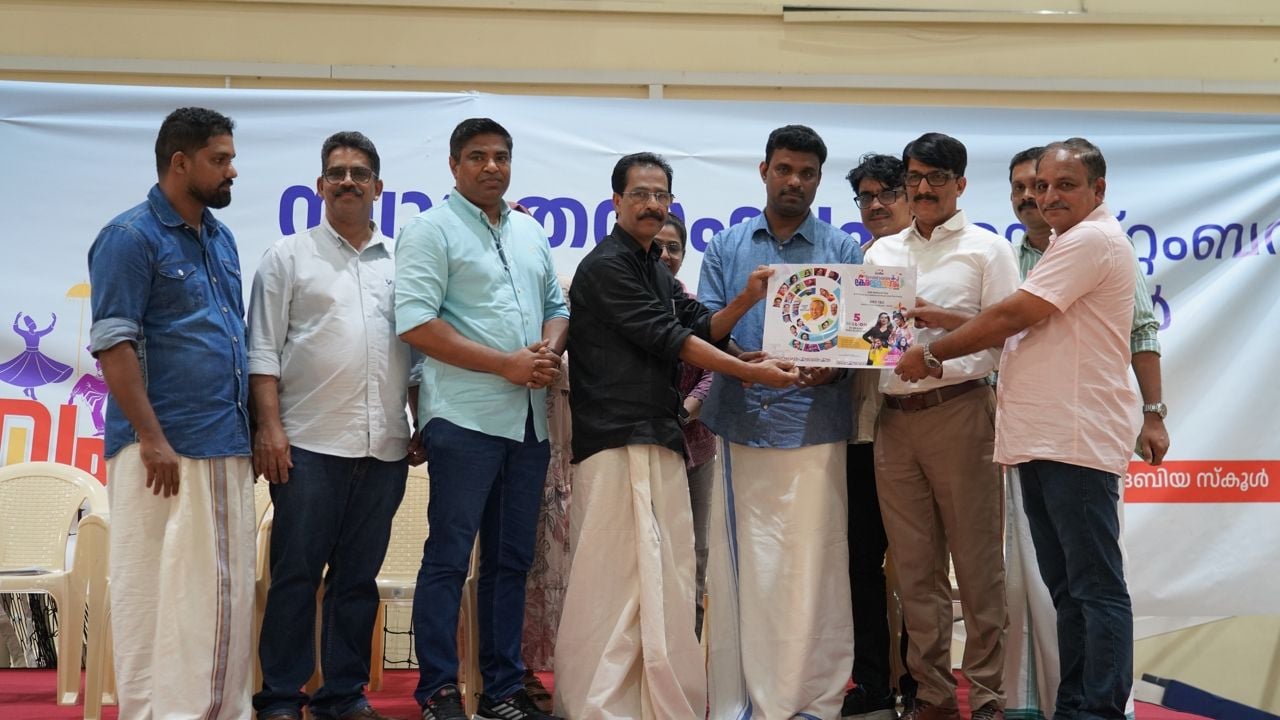 orma keralotsavam