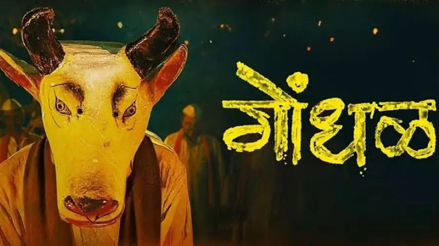 oscar entry