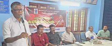 General Insurance Agents Welfare Union (CITU) District Convention