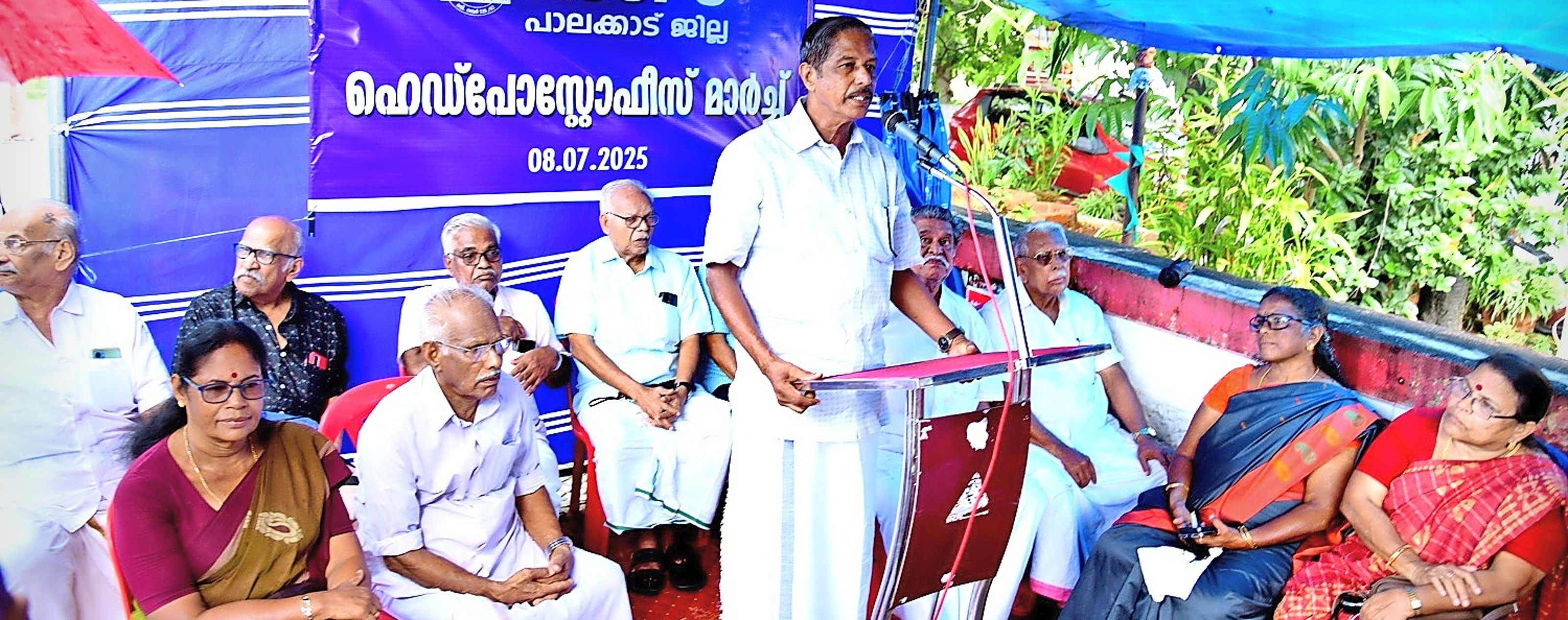 കേരള സ്റ്റേറ്റ്‌ സർവീസ്‌ പെൻഷനേഴ്‌സ്‌  ഉദ്‌ഘാടനം ചെയ്യുന്നു