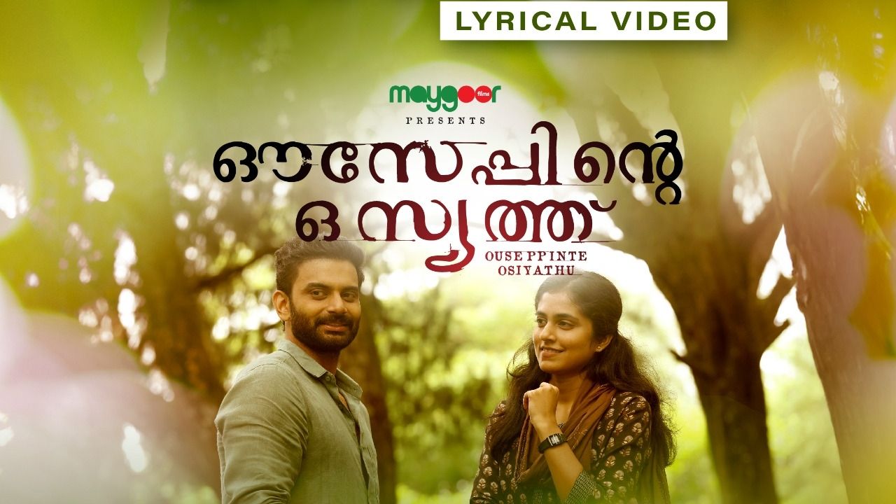ouseppinte osyath