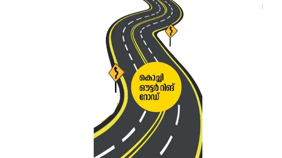 Kochi Outer Ring Road