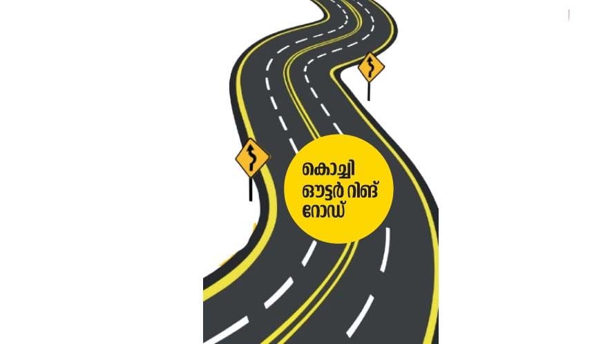Kochi Outer Ring Road