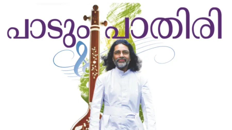 paadum pathiri.