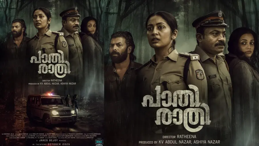paathirathri