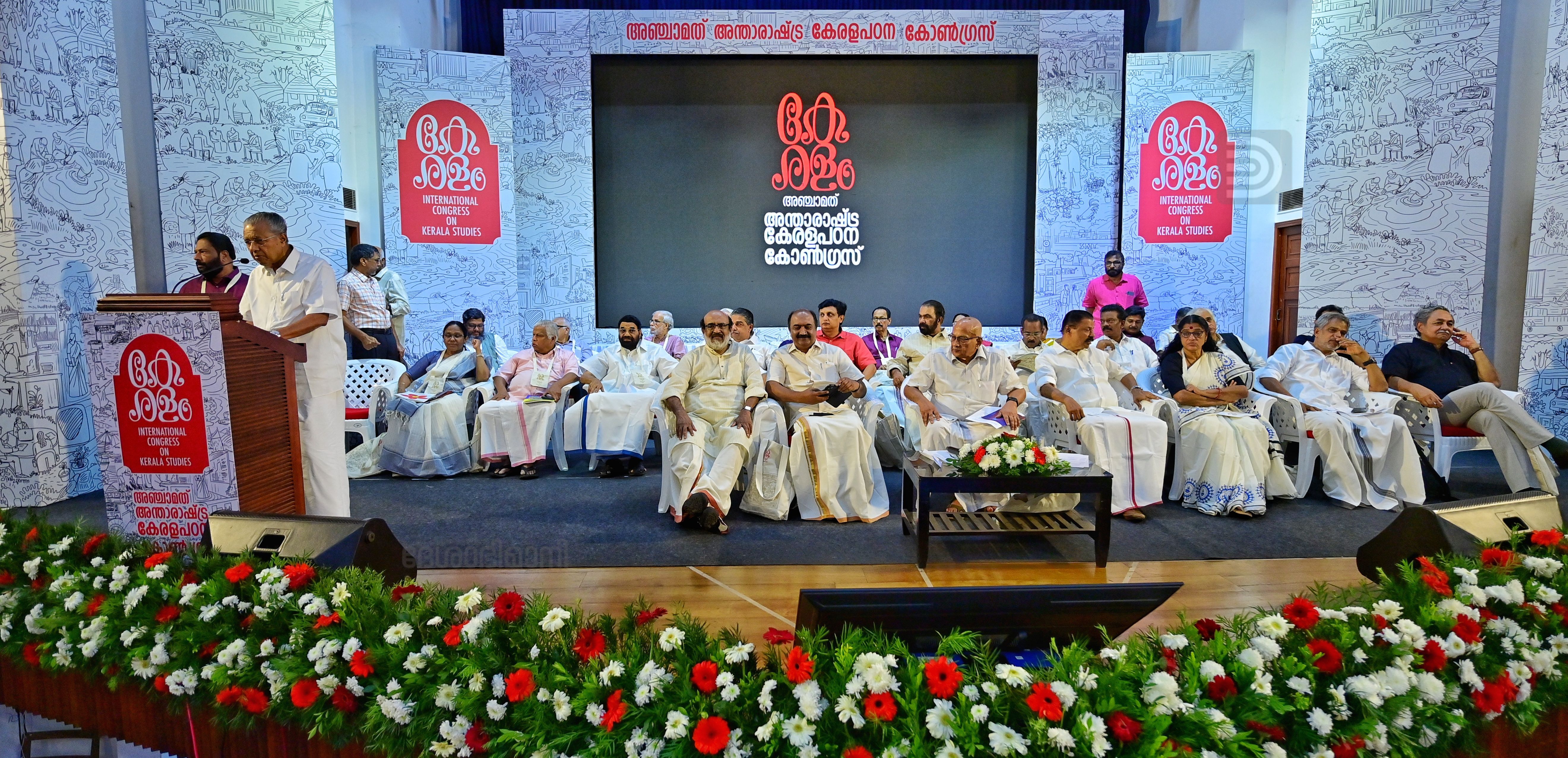 padana congress Stage