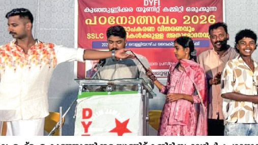 dyfi