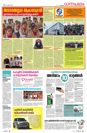 Epaper - undefined on 2025-04-01