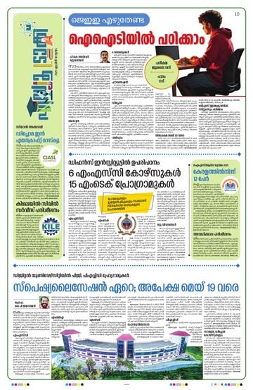 Epaper - undefined on 2025-04-10