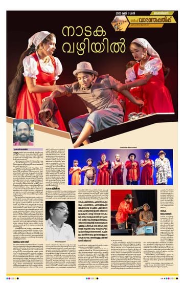 Epaper Gulf on 2025-05-17