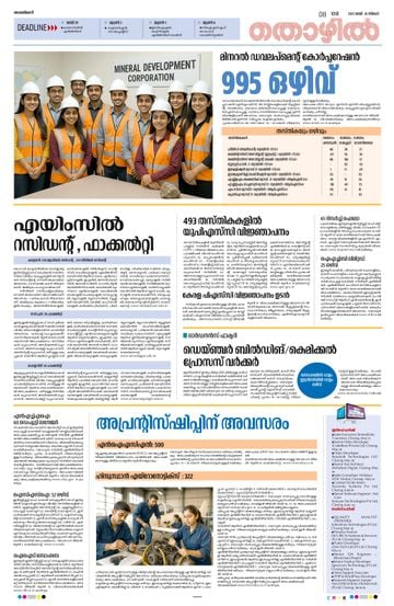 Epaper - undefined on 2025-05-26