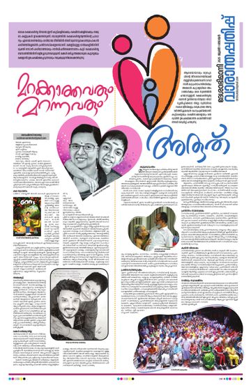 Epaper - undefined on 2025-06-01