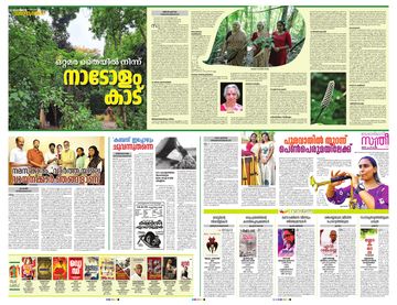 Epaper - undefined on 2025-06-01