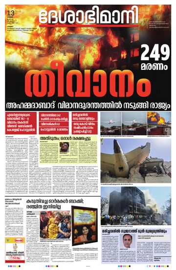 Epaper - undefined on 2025-06-13