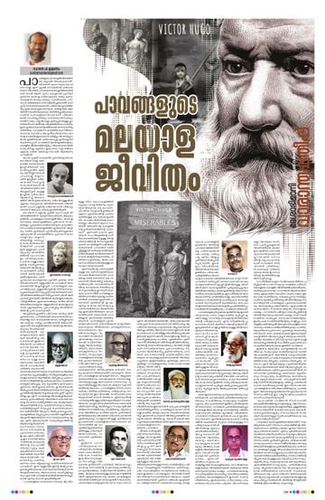 Epaper - undefined on 2025-06-29