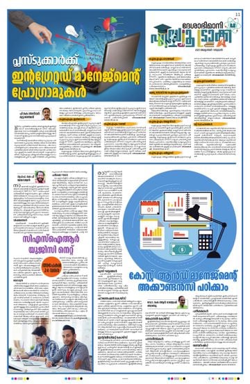 Epaper - undefined on 2025-10-01