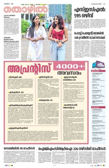 Epaper - undefined on 2025-10-13