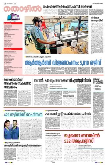 Epaper - undefined on 2025-10-27