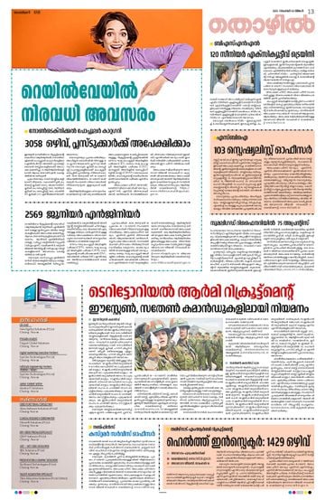 Epaper - undefined on 2025-11-03