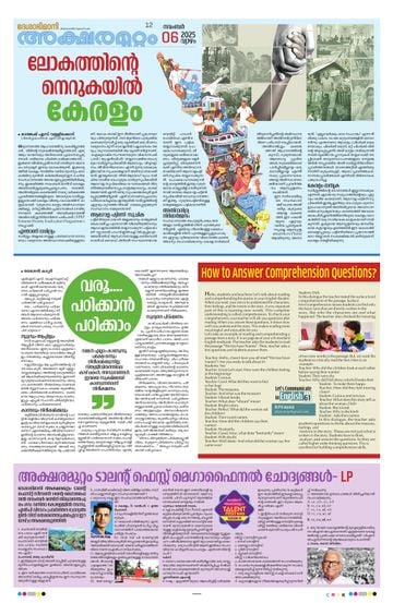 Epaper - undefined on 2025-11-06