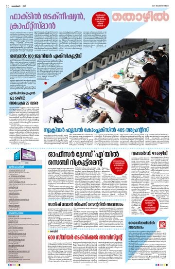 Epaper - undefined on 2025-11-10