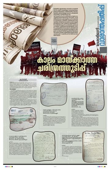 Epaper - undefined on 2025-11-16