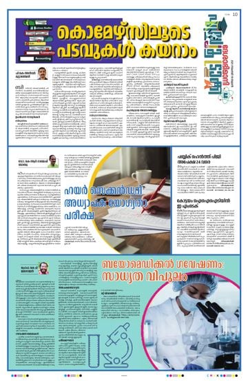 Epaper - undefined on 2025-11-19