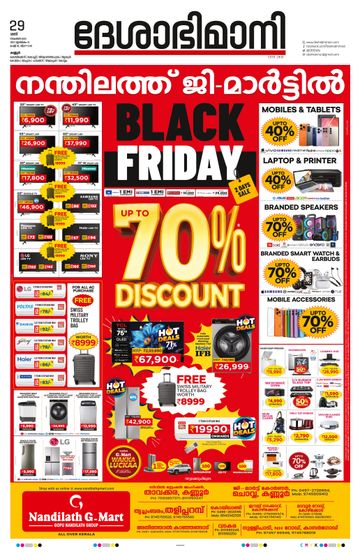 Epaper - undefined on 2025-11-29