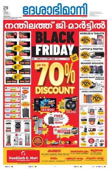 Epaper - undefined on 2025-11-29