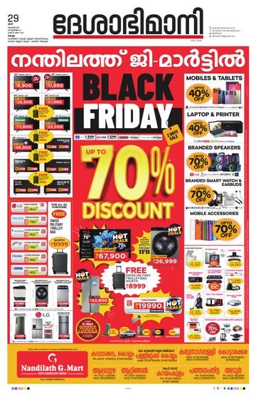 Epaper - undefined on 2025-11-29