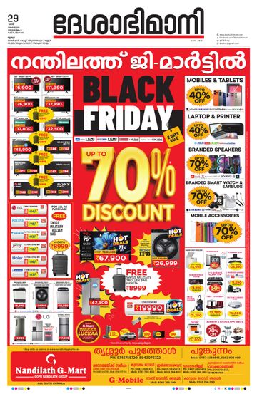 Epaper - undefined on 2025-11-29