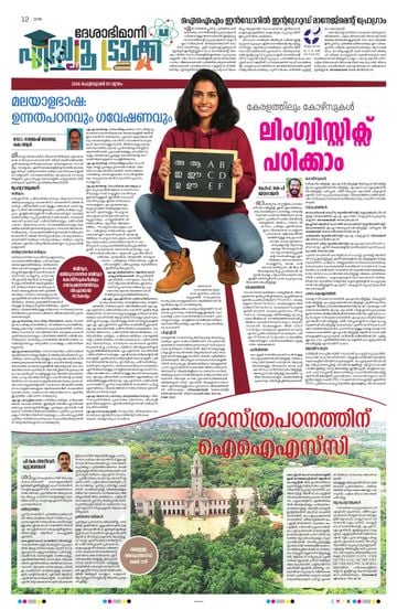Epaper - undefined on 2026-02-05