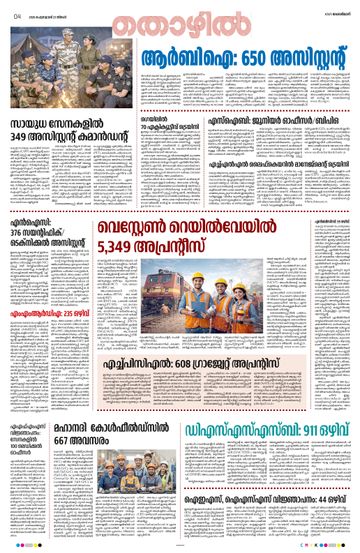 Epaper - undefined on 2026-02-23