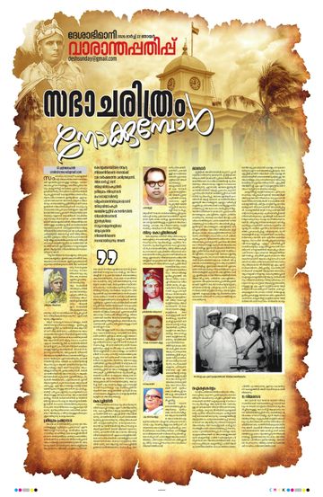 Epaper - undefined on 2026-03-22