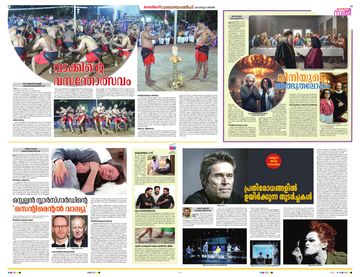 Epaper - undefined on 2026-03-22