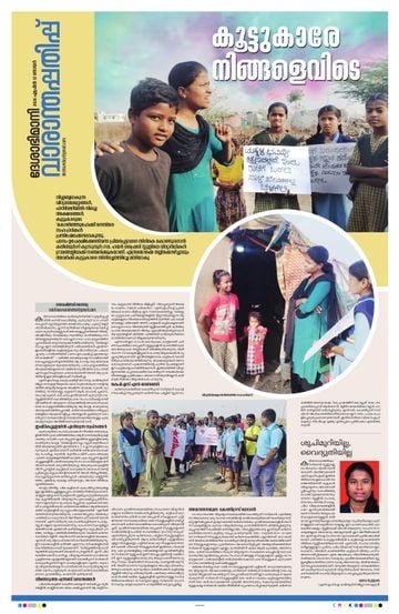 Epaper - undefined on 2026-04-12