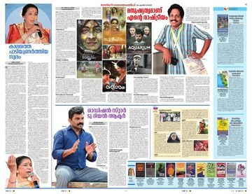 Epaper - undefined on 2026-04-19