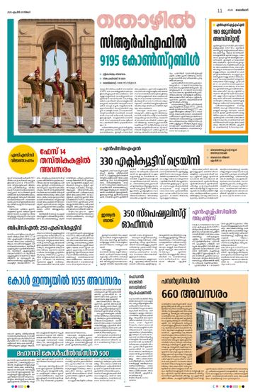 Epaper - undefined on 2026-04-20