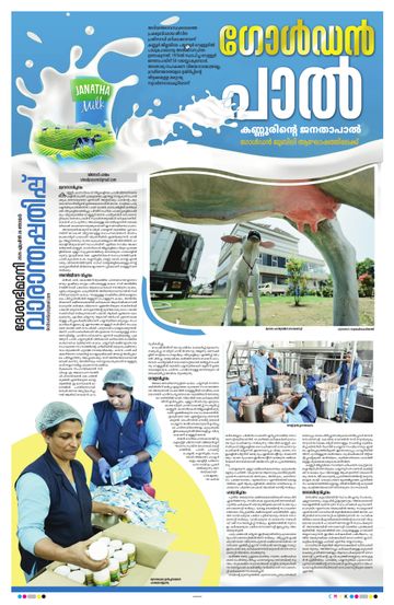 Epaper - undefined on 2026-04-26