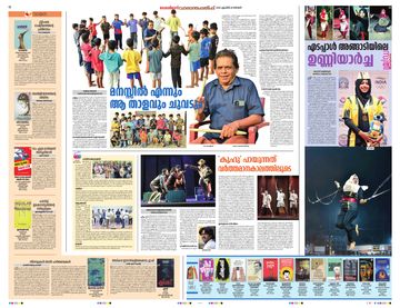 Epaper - undefined on 2026-04-26
